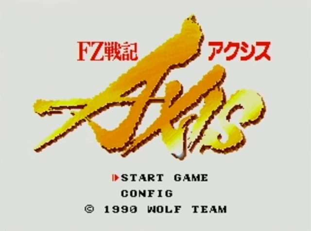 FZ Senki Axis screenshot 3 for Sega Mega Drive